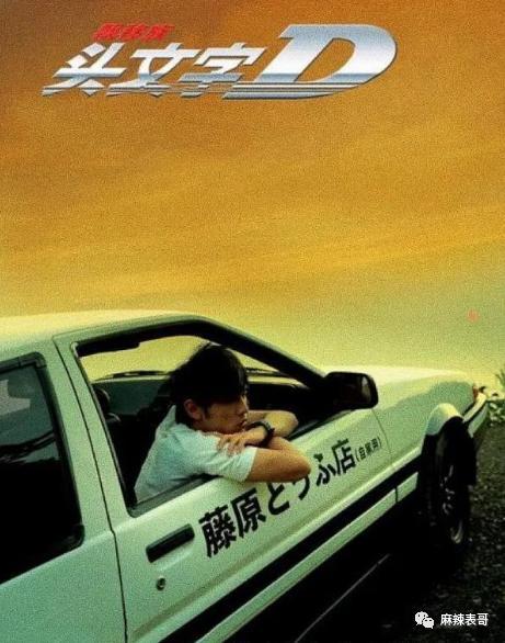 头文字d电影下载,头文字D电影版——激情飙速，热血青春