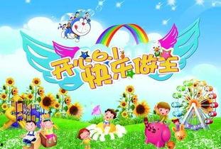 六一儿童节电影,六一节的奇幻电影之旅