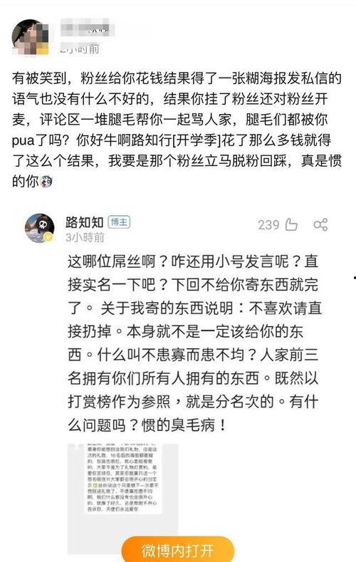 配音圈吃瓜爆料,揭秘幕后吃瓜爆料背后的真相