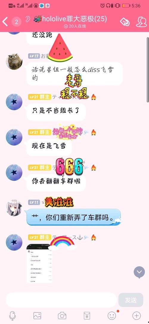 吃瓜黑料QQ,揭秘网络八卦背后的真相