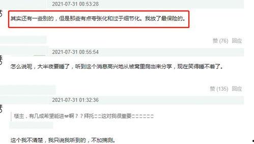 网络爆料吃瓜网址,吃瓜网址大起底