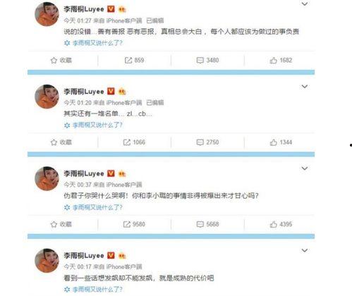 网络爆料吃瓜网址,吃瓜网址大起底