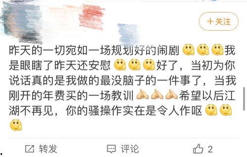 吃瓜爆料.cnm,网络舆论场的新势力崛起