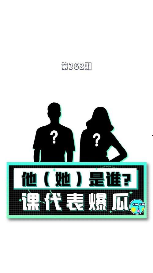 吃瓜娱乐爆料,揭秘明星幕后故事，吃瓜群众必看！