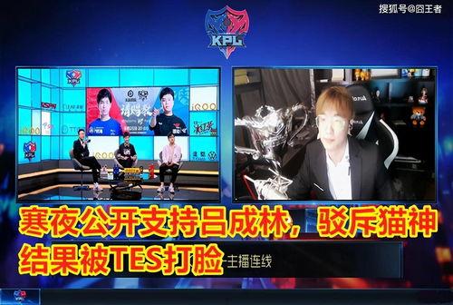 吃瓜爆料kpl,吃瓜爆料揭秘战队幕后故事