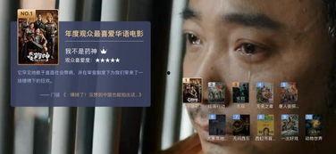 讯雷电影,探索光影世界，尽享视听盛宴