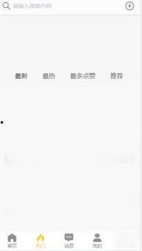 实时黑料吃瓜,明星隐私曝光，吃瓜群众热议不断