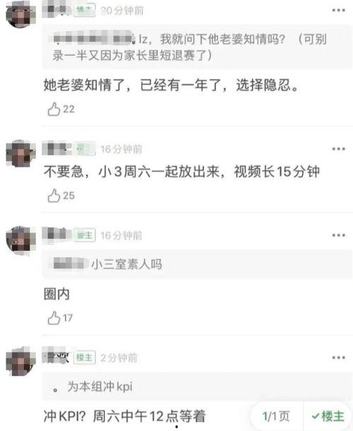 出轨吃瓜爆料,揭秘娱乐圈明星的隐秘恋情