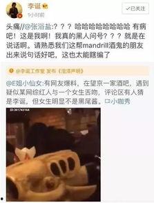 出轨吃瓜爆料,揭秘娱乐圈明星的隐秘恋情