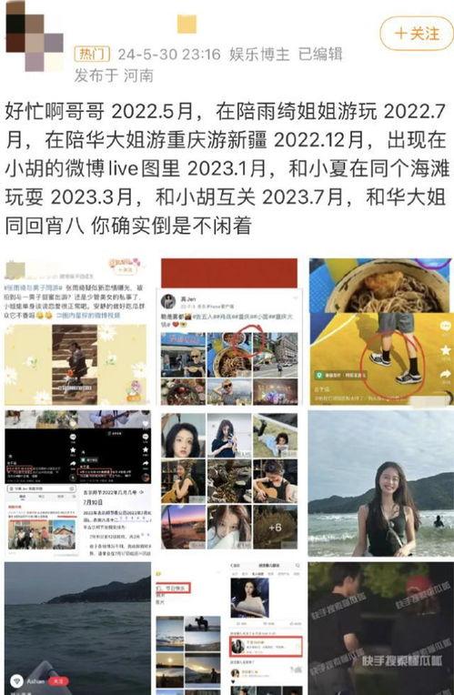 于适吃瓜爆料,于适吃瓜爆料，明星隐私大曝光