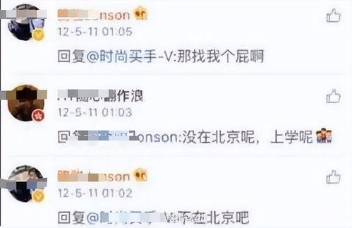 于适吃瓜爆料,于适吃瓜爆料，明星隐私大曝光