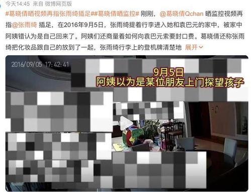 于适吃瓜爆料,于适吃瓜爆料，明星隐私大曝光