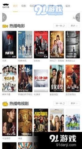 高清电影下载网,海量资源，畅享影视盛宴