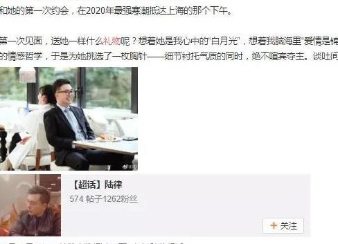 恋综吃瓜爆料,揭秘明星们的甜蜜与心酸
