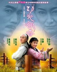 功夫咏春电影,拳影江湖风云录