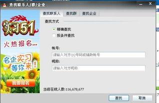 吃瓜爆料qq群怎么找,如何轻松加入吃瓜爆料QQ群，畅享热门资讯！