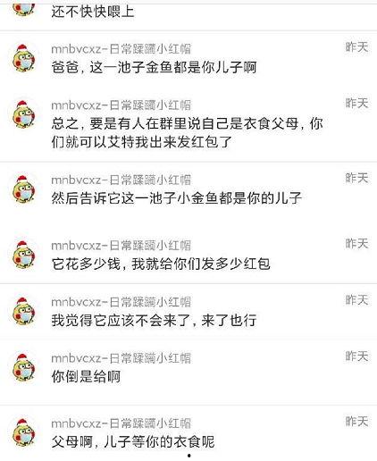 吃瓜爆料. cn,揭秘娱乐圈幕后真相