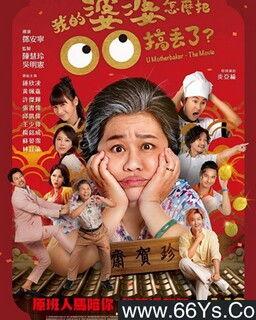 喜剧电影下载,盘点年度喜剧电影下载热门榜单