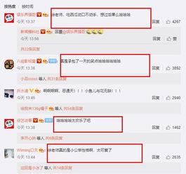 吃瓜反差爆料,反差爆料揭露惊人真相