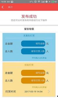 吃瓜爆料联盟app,带你走进娱乐圈幕后风云