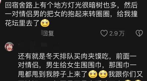 明星吃瓜爆料ppt,吃瓜爆料PPT深度解读