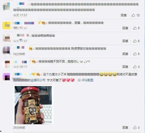 QQ吃瓜群网红爆料,揭秘娱乐圈惊人内幕