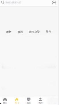 吃瓜黑料反,吃瓜黑料背后的真相与反思