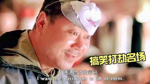 范伟搞笑电影,喜剧大师的欢乐盛宴