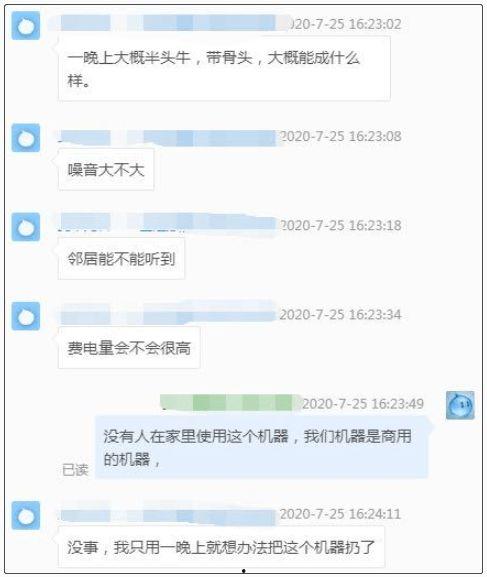 吃瓜局每日爆料,吃瓜局每日爆料，明星幕后故事大曝光