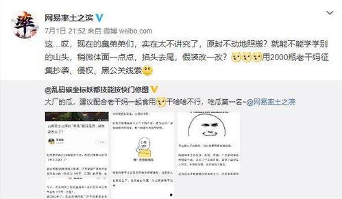 吃瓜网爆料网,揭秘娱乐圈最新热点事件