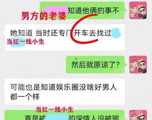 爆料吃瓜热门,最新爆料，吃瓜群众热议焦点大揭秘！