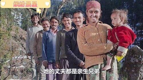 一妻多夫电影,一妻多夫的奇幻世界