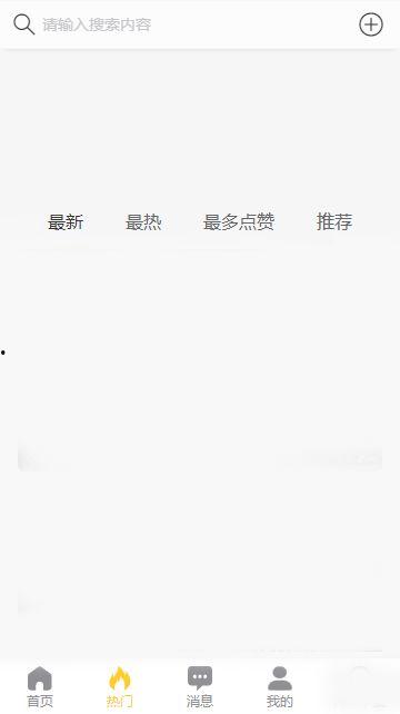 吃瓜黑料导航,带你探索网络八卦世界的秘密角落