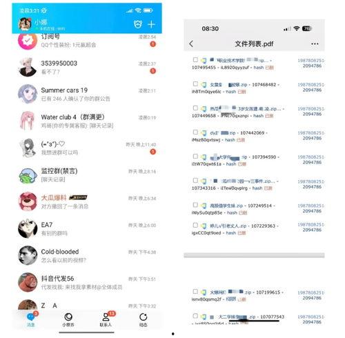 吃瓜爆料推广,吃瓜爆料，带你走进明星幕后生活