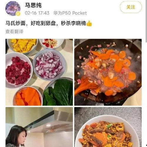 小炸吃瓜爆料,娱乐圈最新猛料大揭秘！