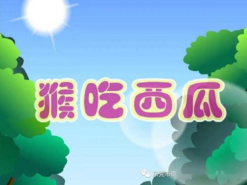 吃瓜爆料故事,揭秘娱乐圈那些不为人知的幕后故事