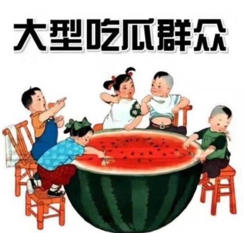 114493吃瓜爆料,揭秘娱乐圈幕后真相
