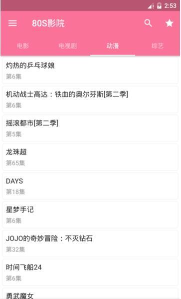 电影网址大全,一网打尽全球影视资源