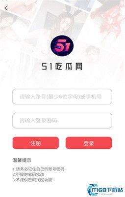 吃瓜51爆料,揭秘娱乐圈幕后真相