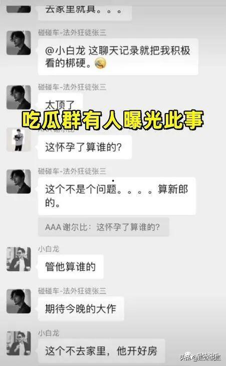 吃瓜爆料群,网络舆论场中的幕后推手