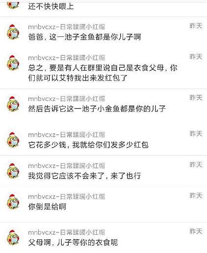 吃瓜爆料群,网络舆论场中的幕后推手