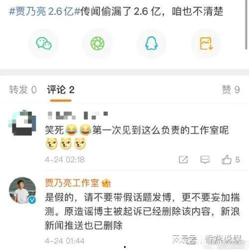 今日吃瓜热门爆料,娱乐圈惊天大瓜，揭秘明星背后惊人真相！