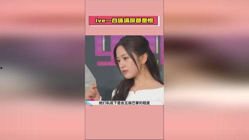 今日吃瓜热门爆料,娱乐圈惊天大瓜，揭秘明星背后惊人真相！