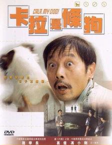 人与畜生电影,探寻人与畜生电影的深层内涵