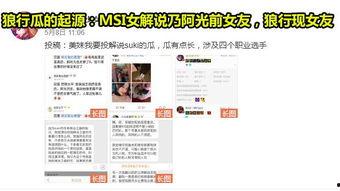 吃瓜网站爆料,娱乐圈最新猛料大揭秘！