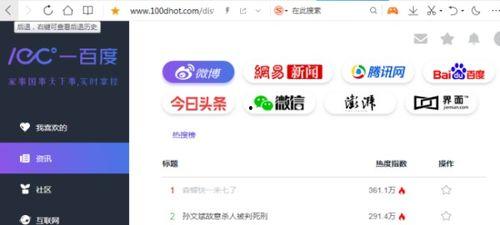 吃瓜呱呱爆料网站,独家爆料带你领略娱乐圈幕后风云