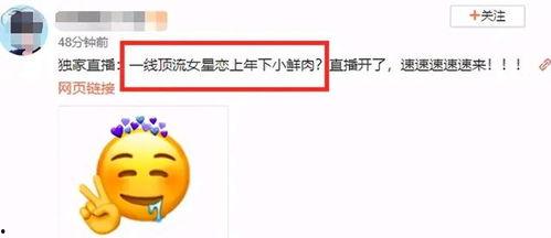 吃瓜来爆料,吃瓜群众独家爆料，明星幕后故事大公开