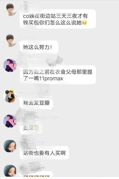 吃瓜来爆料,吃瓜群众独家爆料，明星幕后故事大公开