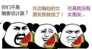 吃瓜爆料吃瓜无罪,吃瓜爆料，吃瓜无罪，真相大起底