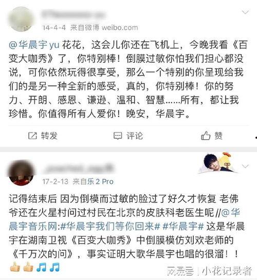 吃瓜爆料造谣,吃瓜爆料背后的真相